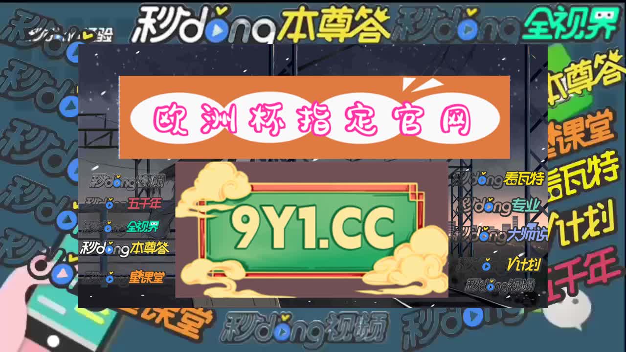 三分秒懂ag真人官方网址app下载