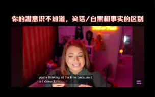 Tải video: 【Sammy】2月25号 | 潜意识不知道你想法背后的原因 | 关注哪里，3D在哪里 | Sammy早期自己学习假设法则的经历