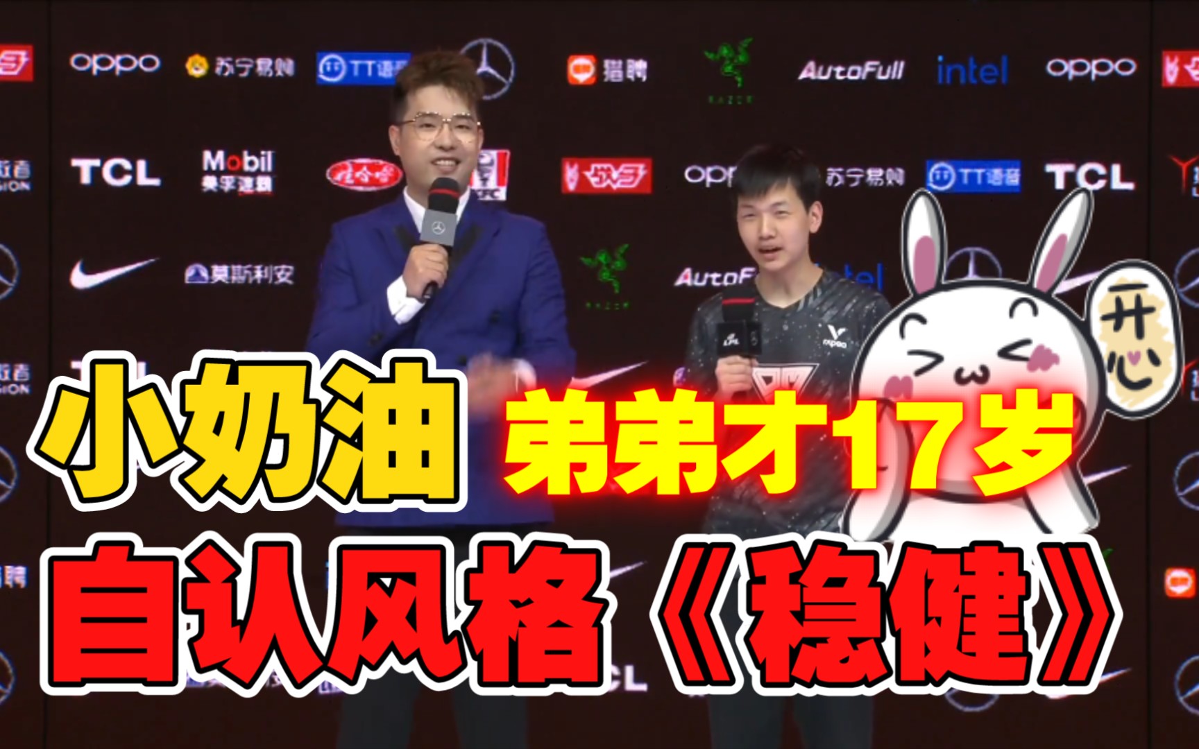 omg小奶油好可爱