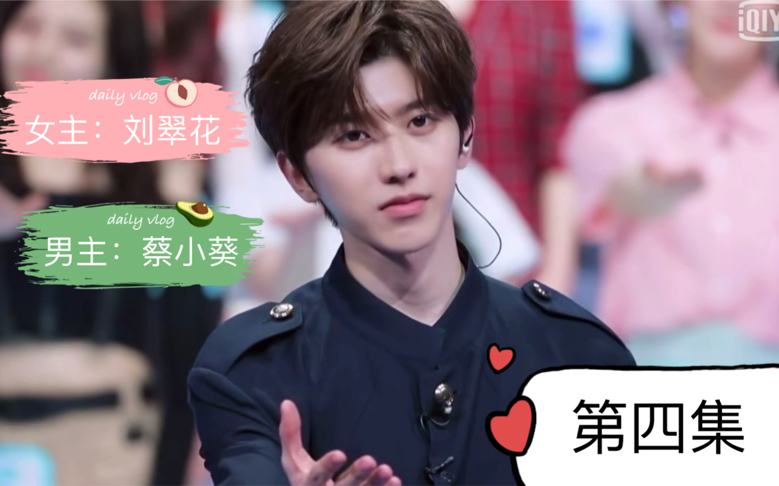 坤昕大型电视连续剧第四集4我们结婚了