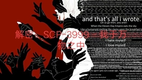 Scp 3999介绍记录 哔哩哔哩 つロ干杯 Bilibili