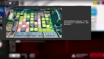 【明日方舟】危机合约日替 8月31日 史尔特尔单核 八号竞技场难度8（非常简单）