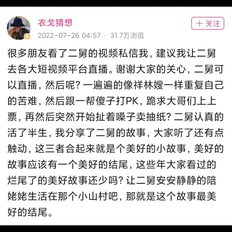 [图]人间清醒 自我雕琢