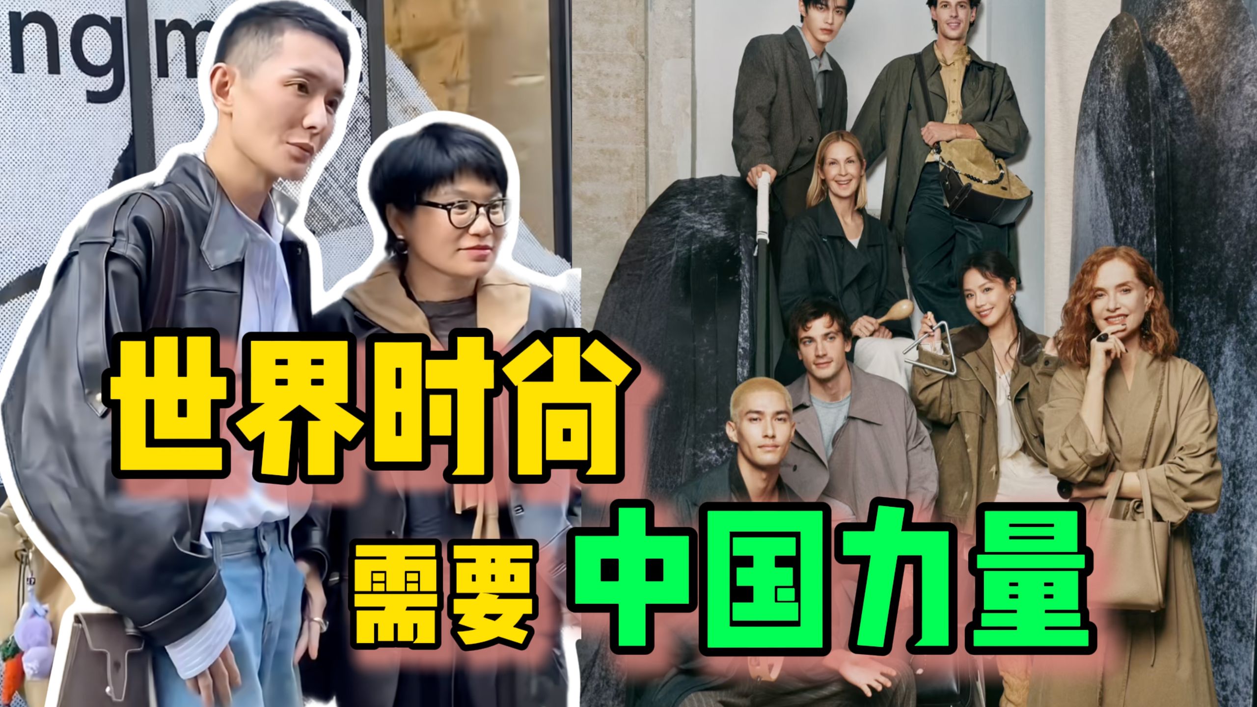 LVMH老板严选中国品牌？如何把店开到时尚之都巴黎