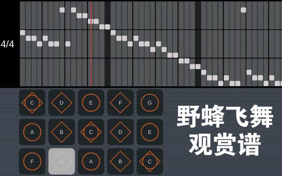 光遇乐谱野蜂飞舞图片