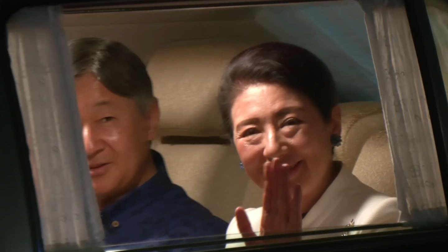 日本现任天皇和皇后