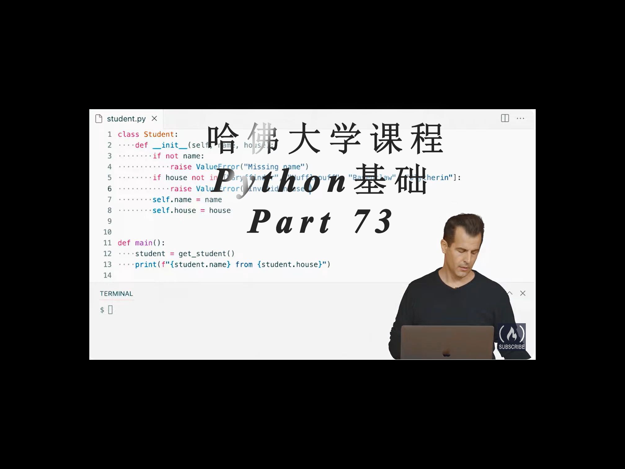 哈佛大学python基础课程P73alevelap大学计算机基础英语口语考研计算机考研英语哔哩哔哩bilibili