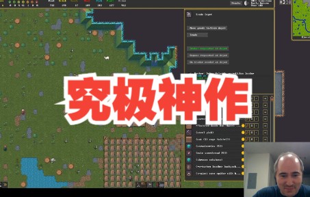 [图]开发了20年的究极神作，发售一天直接好评如潮，《矮人要塞 | Dwarf Fortress》