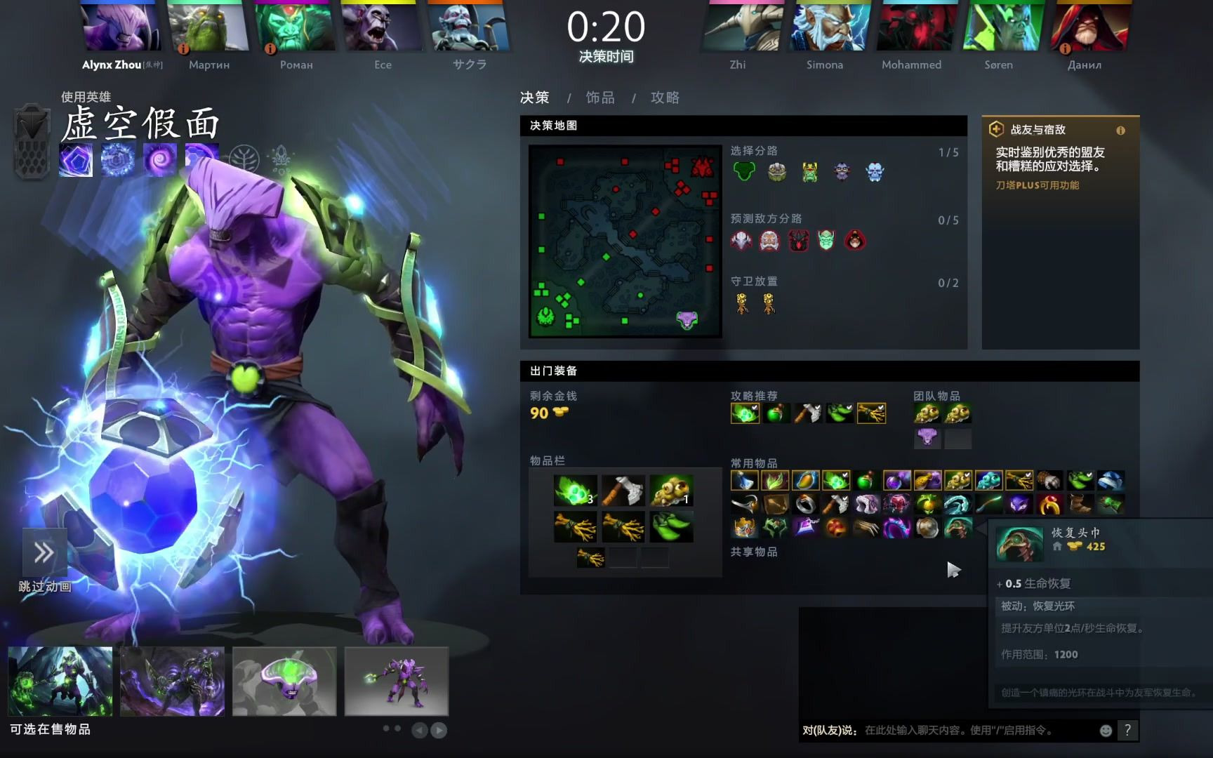 咕鸽的七月dota2修行