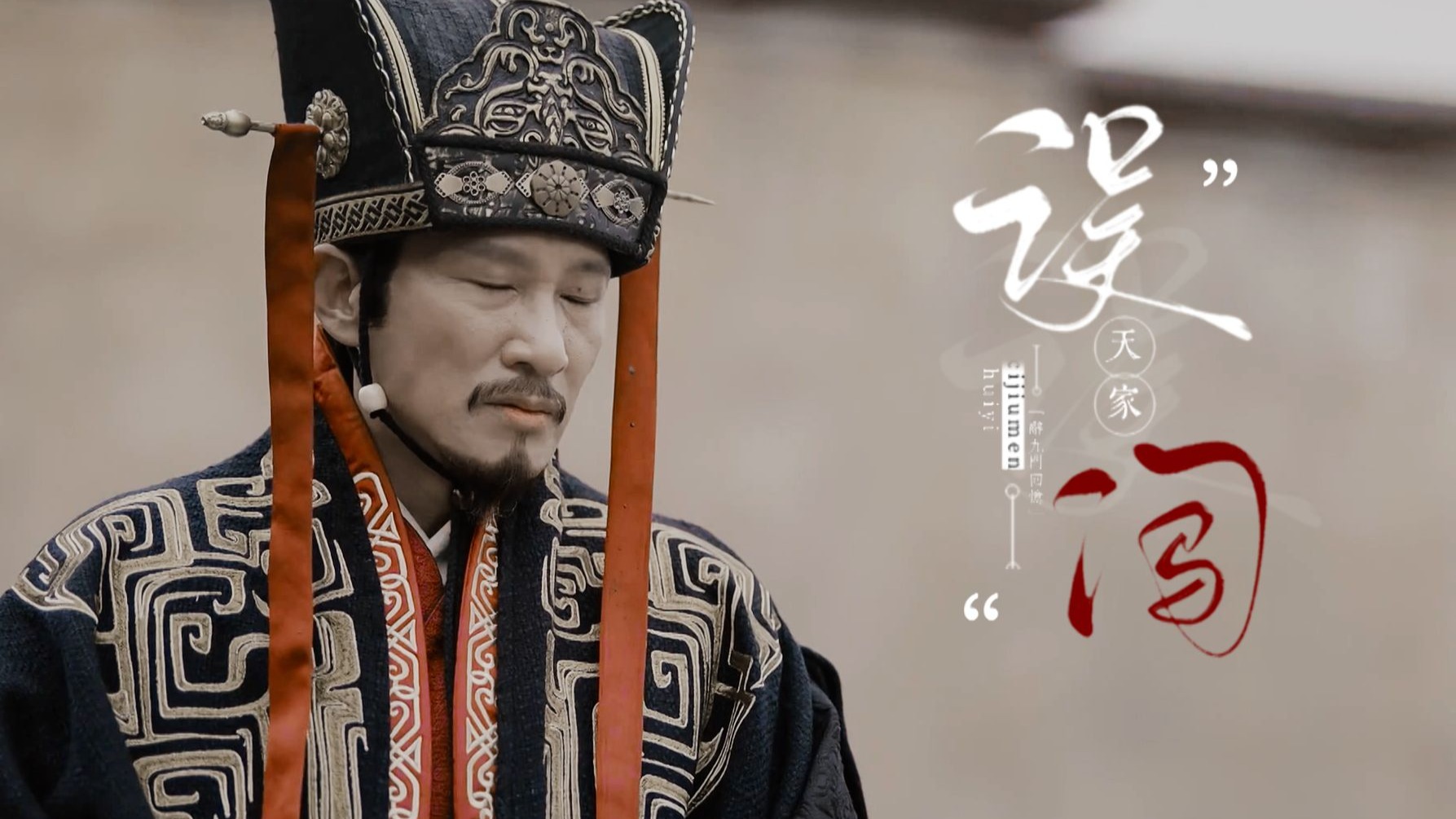 【新三国|cp群像|对黄昏】你问我,今生做哪种人-阿古吖嘿-死人都是我的玩物-哔哩哔哩视频
