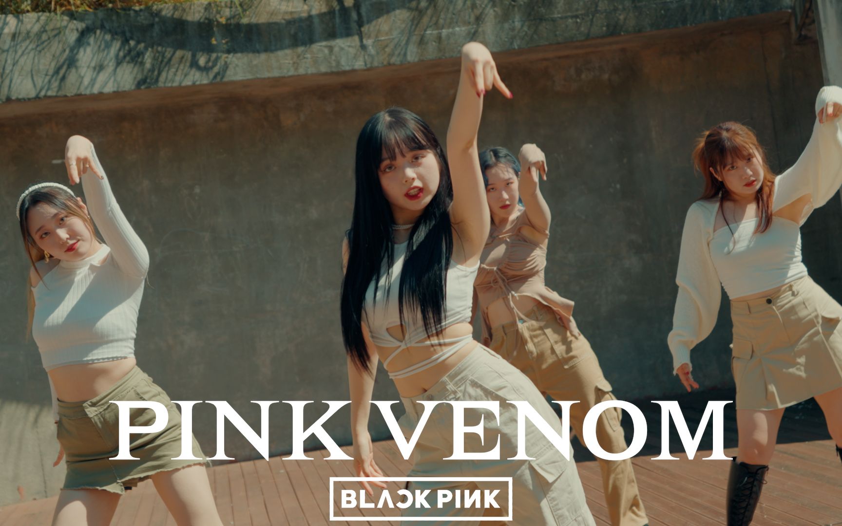 [图]【BLACKPINK】气质拿捏了！高校舞团翻跳《Pink Venom》