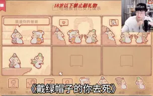 Download Video: 【文韬】“女儿出轨可以 女婿出轨推落悬崖”