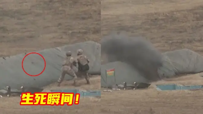 生死瞬间！新兵投弹遇险情，安全员果断处置荣立三等功！