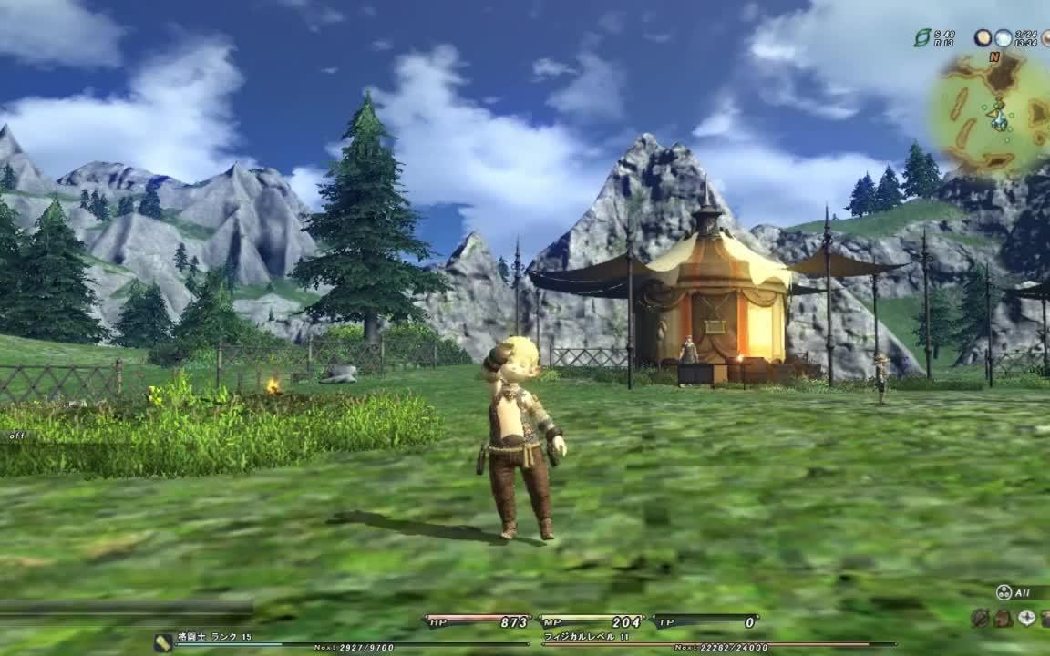 Ff14 Dragonsong Remix 游戏社
