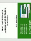 [图]2024年中国社会科学院946政治制度与政治思想之西方政治思想史考研初试资料历年真题复习核心笔记题库网课模拟题冲刺预测五套卷