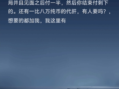 暗区突围超内卷黑奴护航代肝撞车,感兴趣的加我哔哩哔哩bilibili