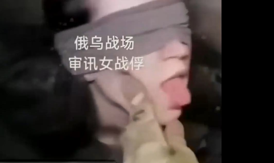 乌克兰女兵沦为女战俘,审讯画面曝光