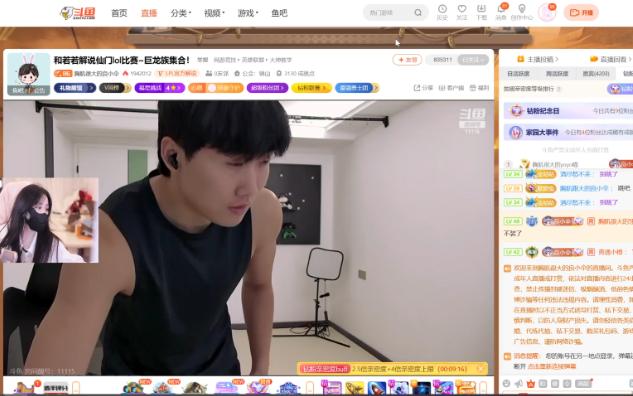 伞皇良小伞参加仙门lol水友赛,主动献上开场舞,震惊若若及仙门众水友