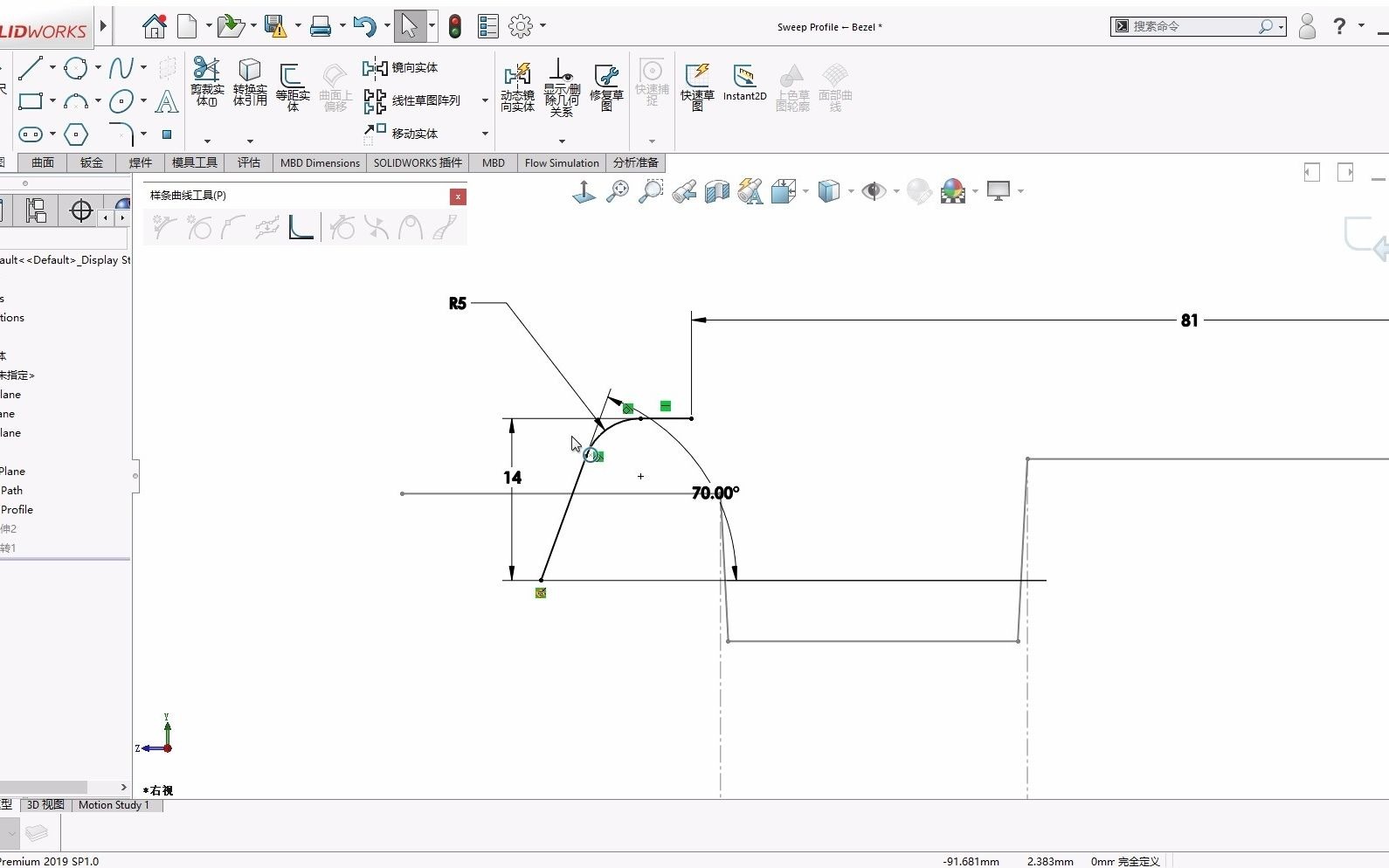 SolidWorks高级曲面—曲面基础5(曲面建模命令2)哔哩哔哩bilibili