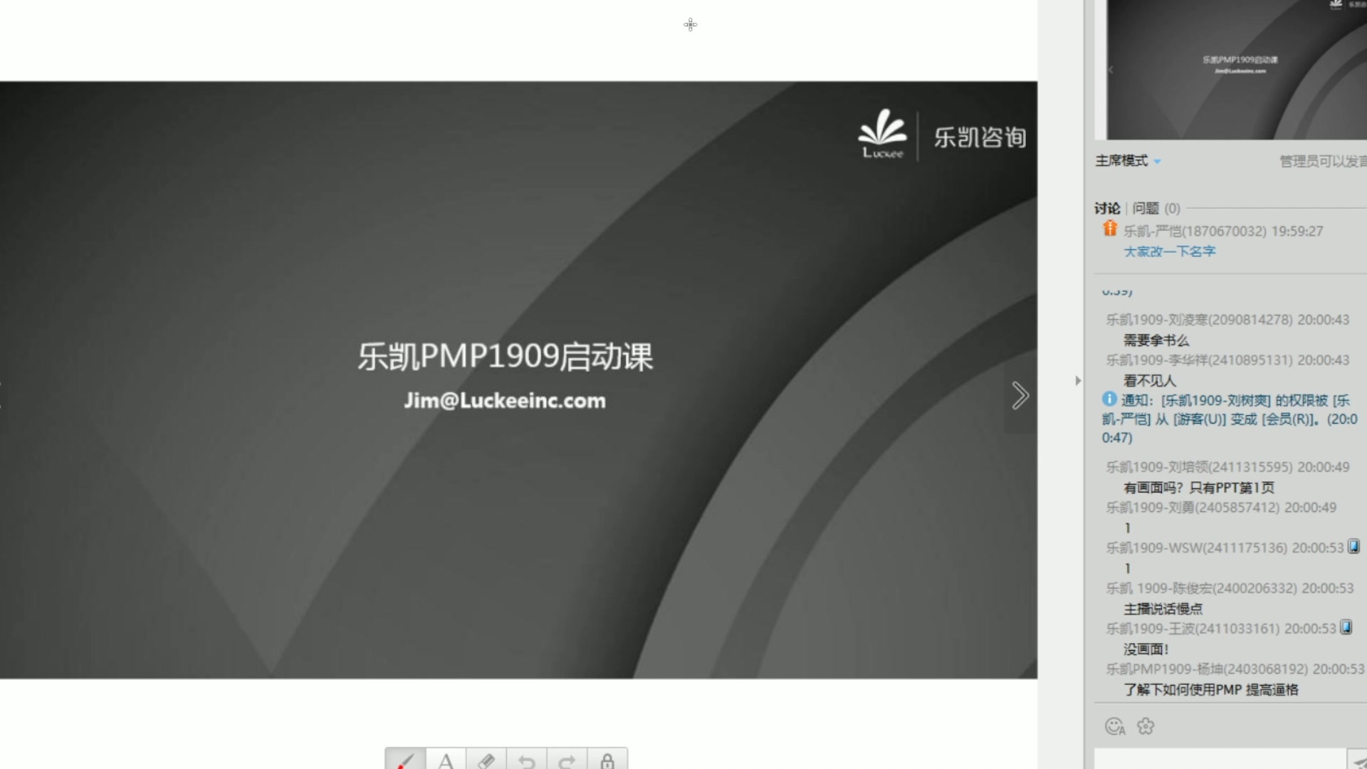 PMP项目管理认证针对PMBOK第6版PMP考试哔哩哔哩bilibili