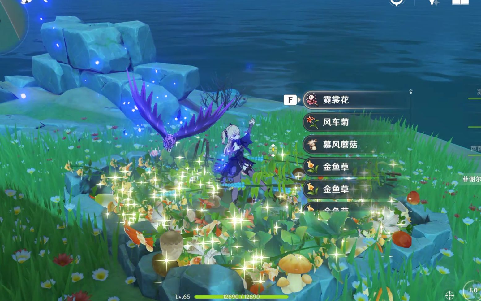 原神 二测湖中心的心形小岛