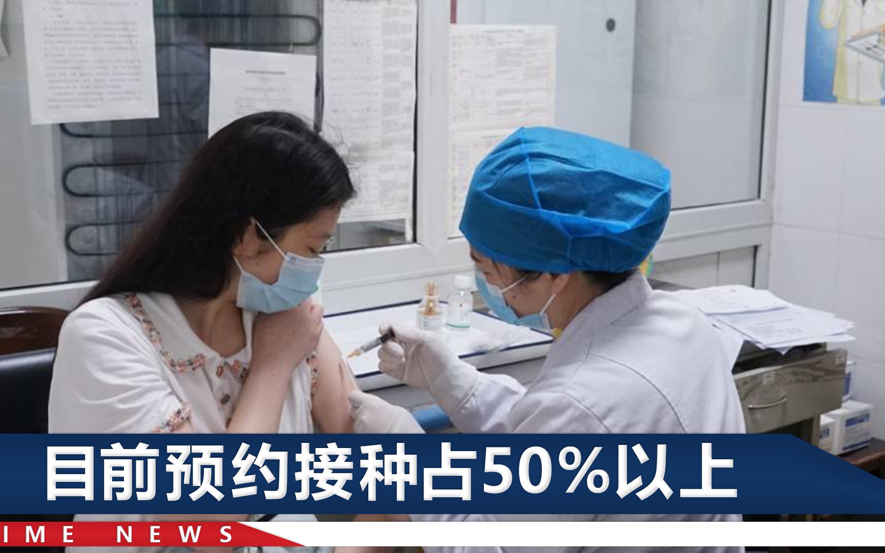 西南科技大学太赞了!帮女学生集中预约HPV九价疫苗,网友慕了哔哩哔哩bilibili