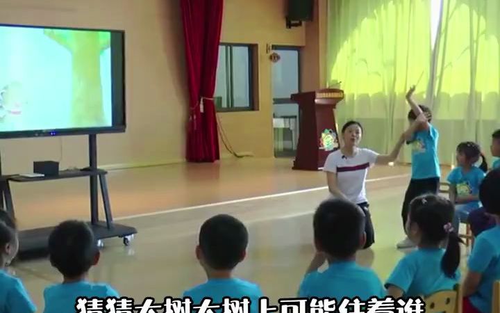 [图]59_幼儿园公开课｜小班社会《小熊你好》🔥《小熊，你好》中小熊和小动物不同的问好情境，鼓励孩子大胆地用自己喜欢的方式向身边的、同伴问好。超级生动的一节小班社会