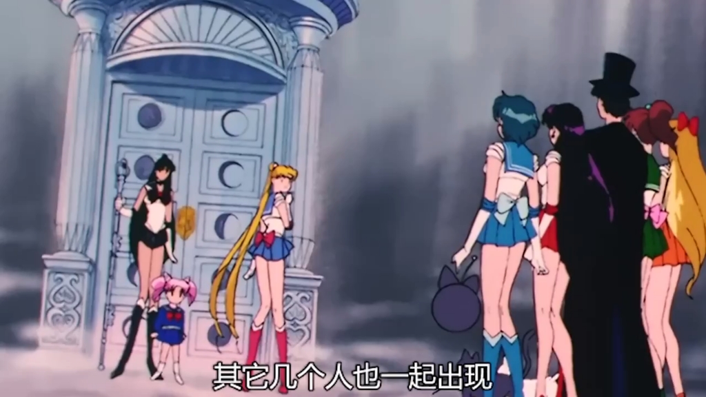 美少女战士第二季41:时空之门 与冥王星相遇