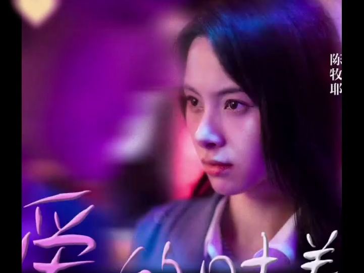 爱的时差 (1-90集) 最新热播