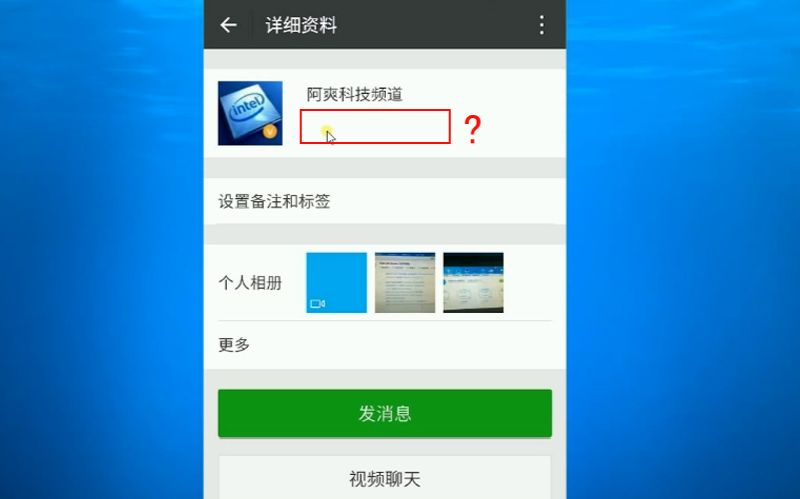 微信号码也可以隐藏了,不用担心号码泄露陌生人乱加了哔哩哔哩bilibili