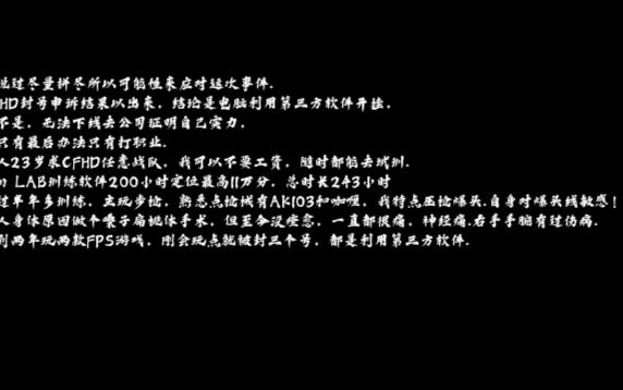 我求CFHD任意战队,招募试训.我可以不要工资.网络游戏热门视频