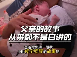 Download Video: 先做机器人，然后一辈子想办法变回人