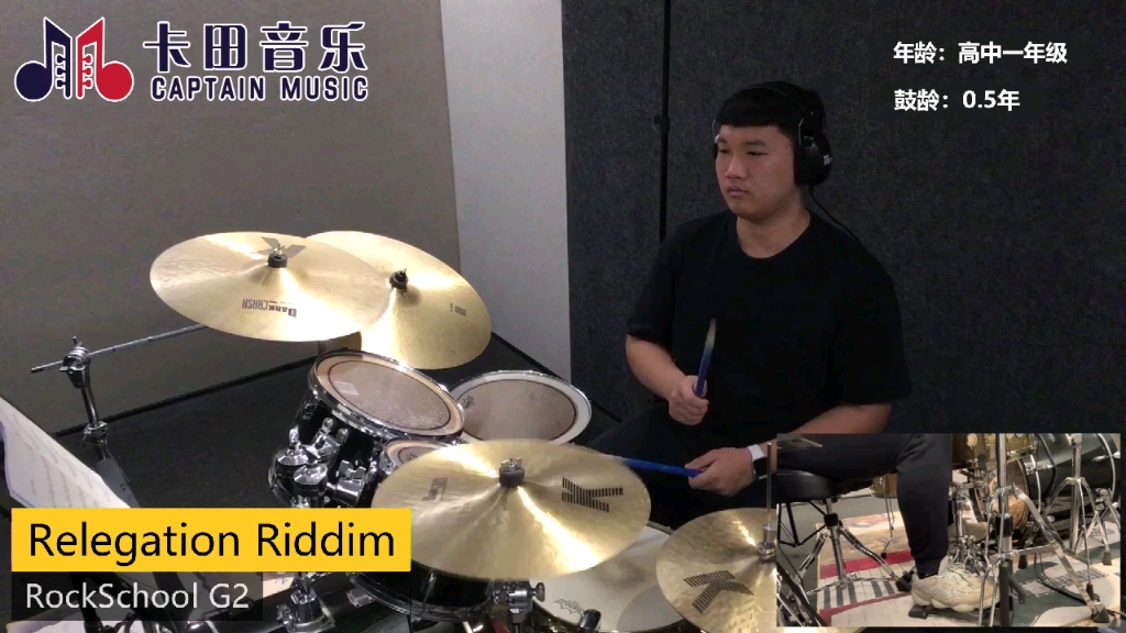 [图]【卡田音乐】Relegation Riddim