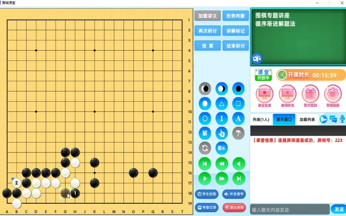 围棋专题讲座:循序渐进解题法哔哩哔哩bilibili