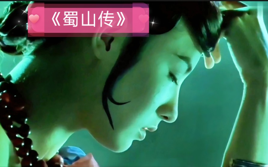 [视频类型] 影视剪辑#古天乐,女神,经典电影,张柏芝,郑伊健,蜀山传