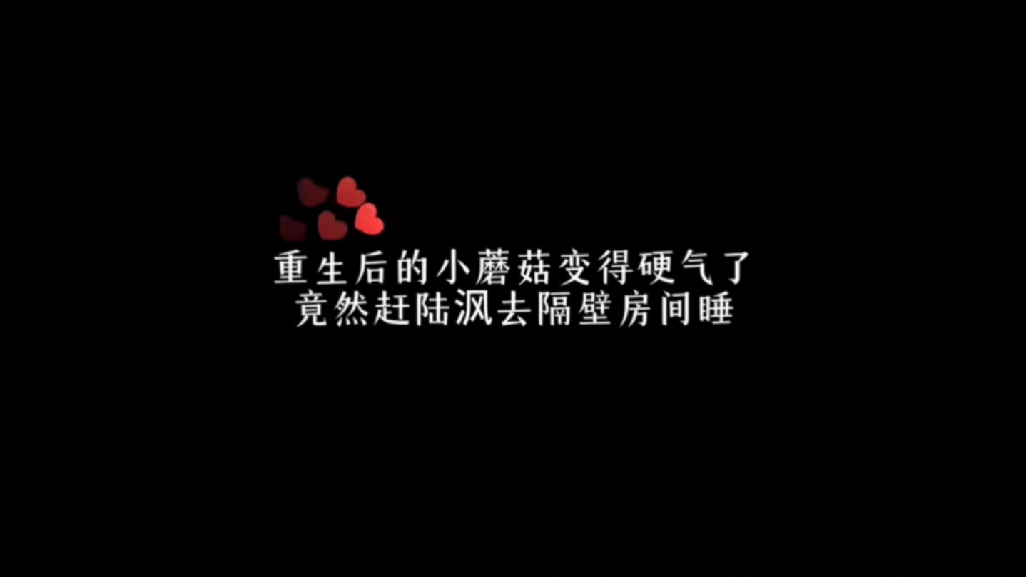 【小蘑菇】哔哩哔哩bilibili