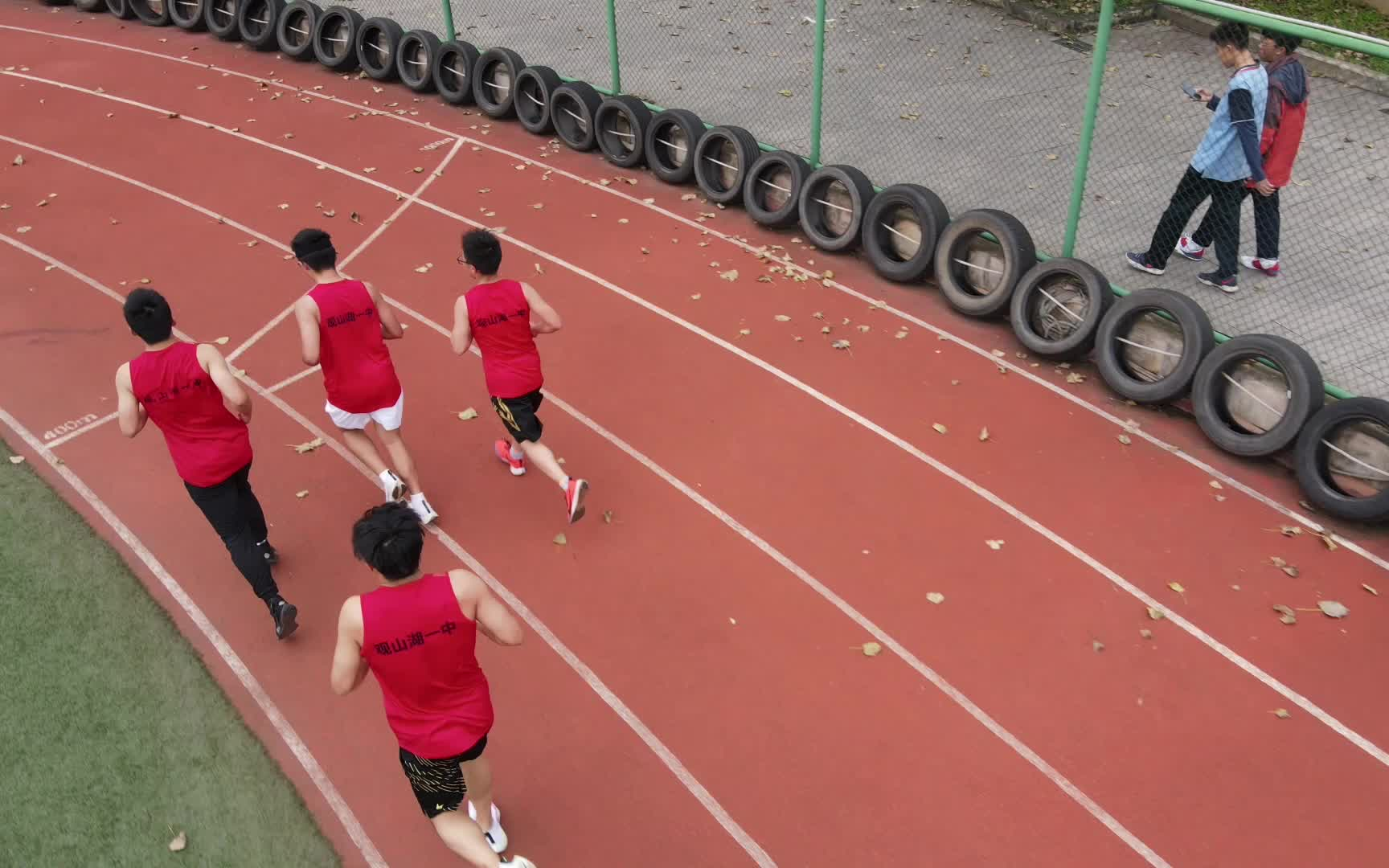 4x300m奔跑追逐战