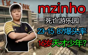 Download Video: 7.28 Mnglz-vs-FURIA 蒙古16岁少年mzinho第一视角23杀