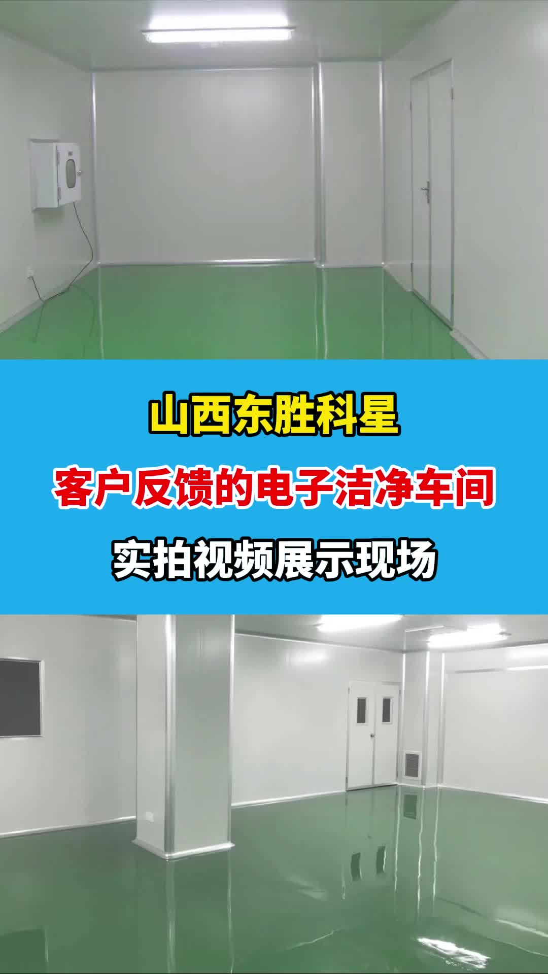 学校全钢实验台工程,学校全钢实验台厂家为你带来案例分享;专业提供全钢实验台,实验室工作台等设计哔哩哔哩bilibili