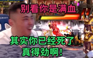 Скачать видео: 永远不要小瞧驱魔一套杀，别花里胡哨的