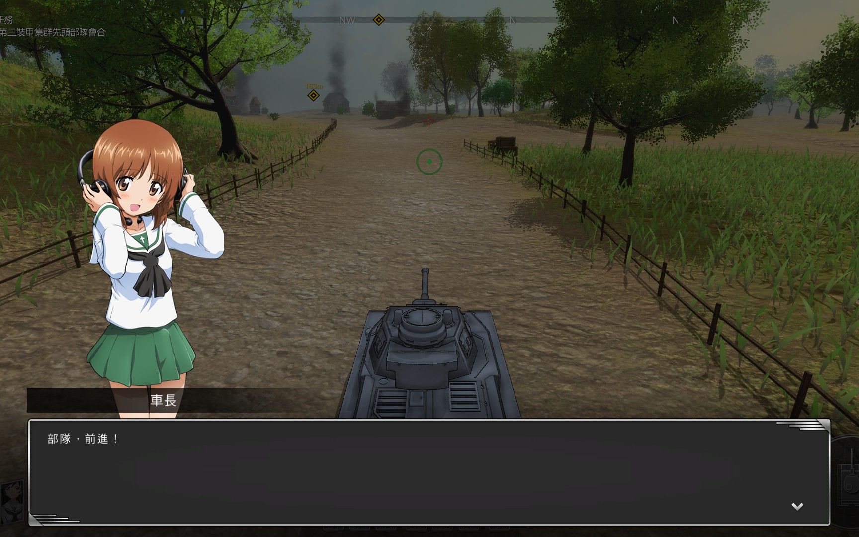 少女战车/panzer vor?不!是panzer knights/装甲骑士哒!