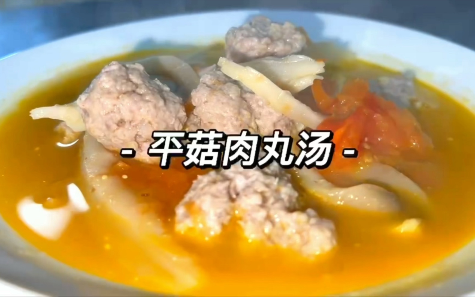 青菜豆腐汤怎么做_青菜豆腐汤的做法_豆果美食