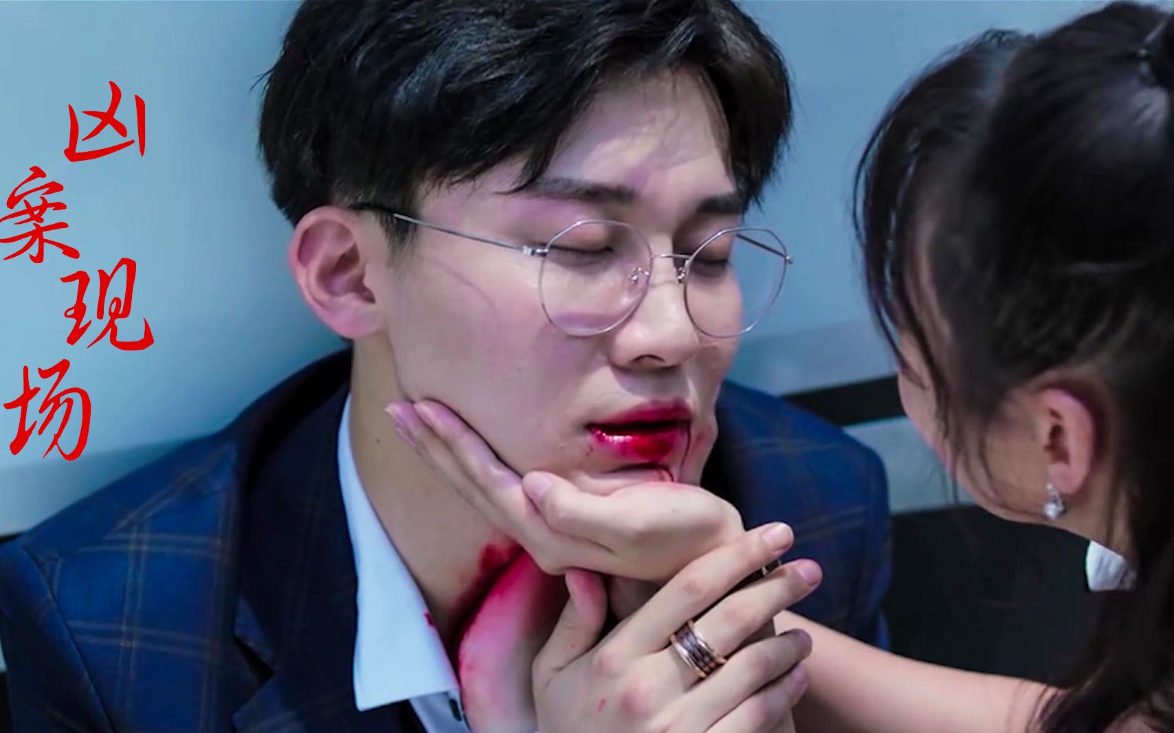 【凶案现场混剪】罗华/董珂-刘怡潼,告诉董珂,成为我吧.