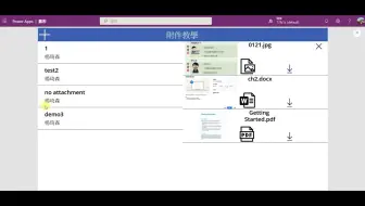 Power Apps附件功能大解析！教學：列出、預覽、下載附件，以及容器的使用 #52