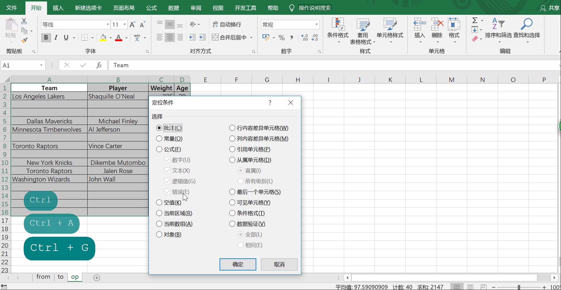 快速取消合并单元格并自动填充哔哩哔哩bilibili