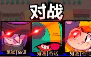 Download Video: ⚡️天⚡️选⚡️三⚡️巨⚡️头⚡️