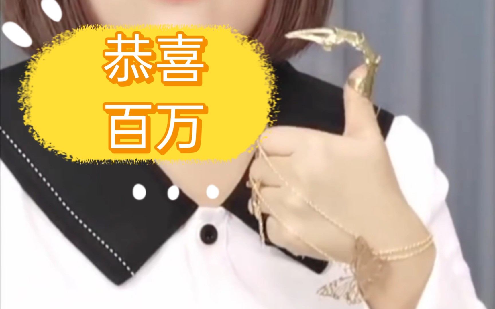 八万二饼恭喜达成百万粉丝成就新旧视频回顾其实是搞笑合集哈哈