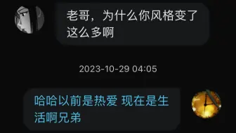 后来好像真的找不回17岁时的热情了。