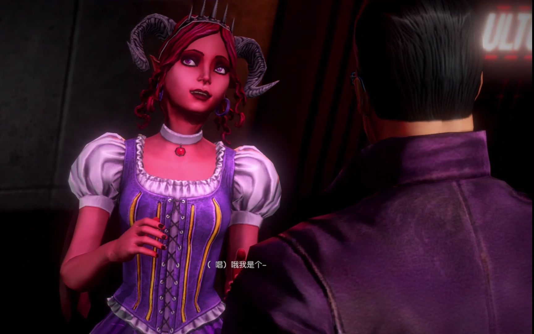 黑道圣徒女恶魔貌似喜欢我们的主角恶魔也有感情