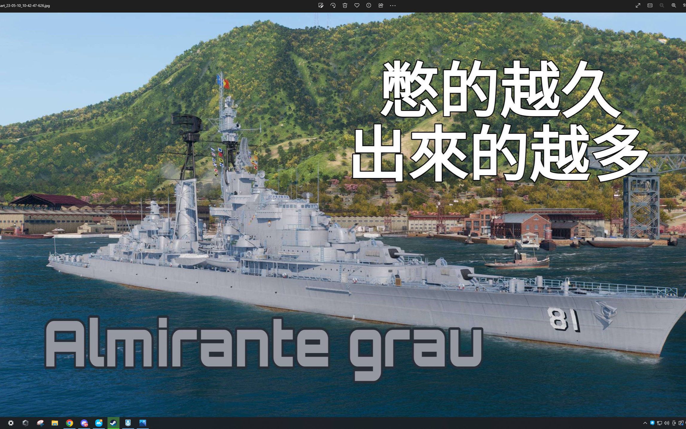 蹲得越久脚越酸 泛美七省格劳海军上将网络游戏热门视频